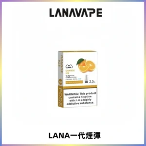 LANAVAPE煙彈 LANA一代電子煙霧化彈 兼容各式一代主機