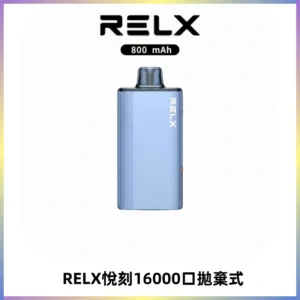 RELX悅刻X-BOX16000口拋棄式電子煙超高口數