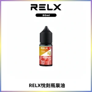 Relx E-LIQUID悅刻煙油|註油式尼古丁鹽菸油30ML