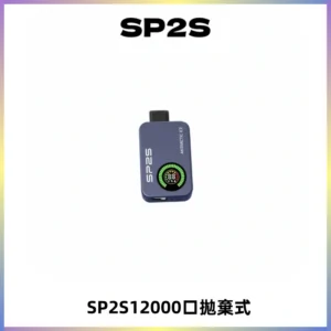 SP2S Apollo12000口一次性拋棄式電子煙 發光顯示頻