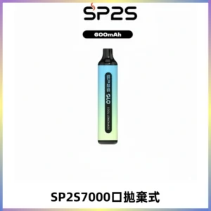 SP2S GLO一次性7000口大容量拋棄式電子菸【可充電】