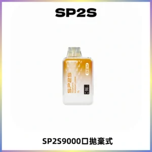 SP2S GEM 9000口SP2S思博睿拋棄式一次性電子煙