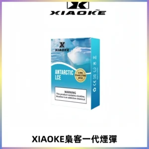 XIAOKE梟客一代煙彈 替換式霧化電子煙 通用 RELX 悅刻一代主機