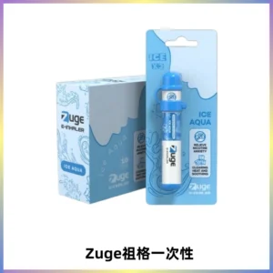 ZUGE祖格一次性拋棄式電子煙 無尼古丁草本霧化鼻通器